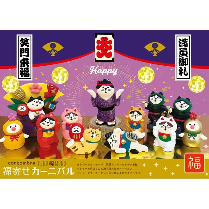 DECOLE（デコレ） concombre コンコンブル どろぼう猫 小判配り : 北欧