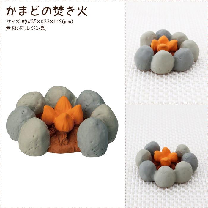 DECOLE（デコレ） concombre コンコンブル きのこの森 クリスマス