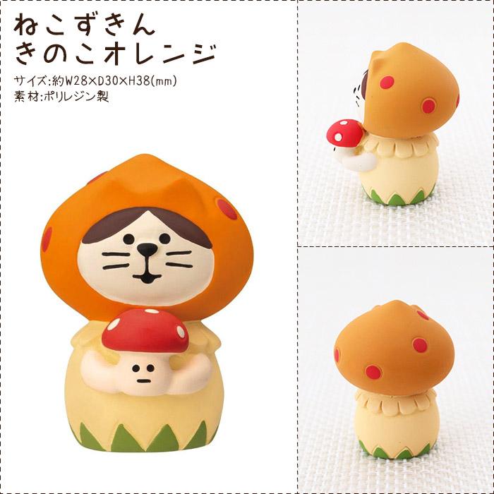 DECOLE（デコレ） concombre コンコンブル クリスマス ねこずきん