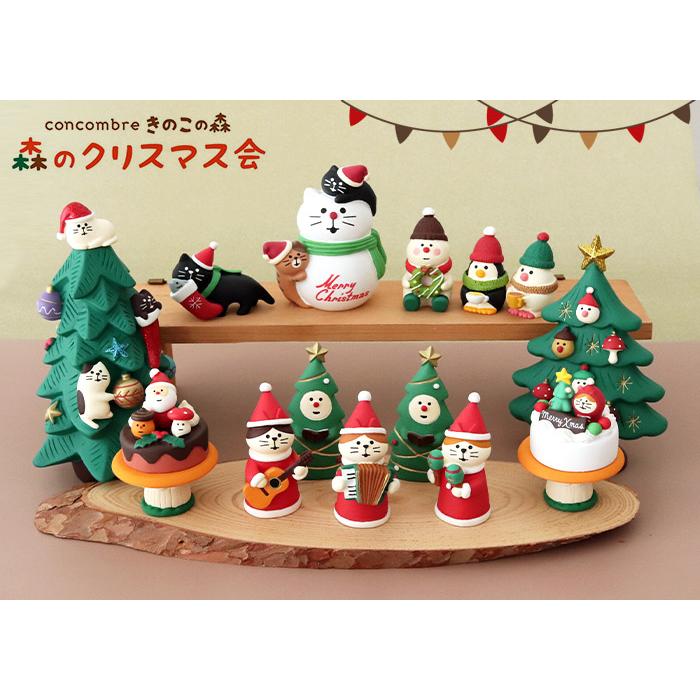 DECOLE（デコレ） concombre コンコンブル きのこの森 クリスマス