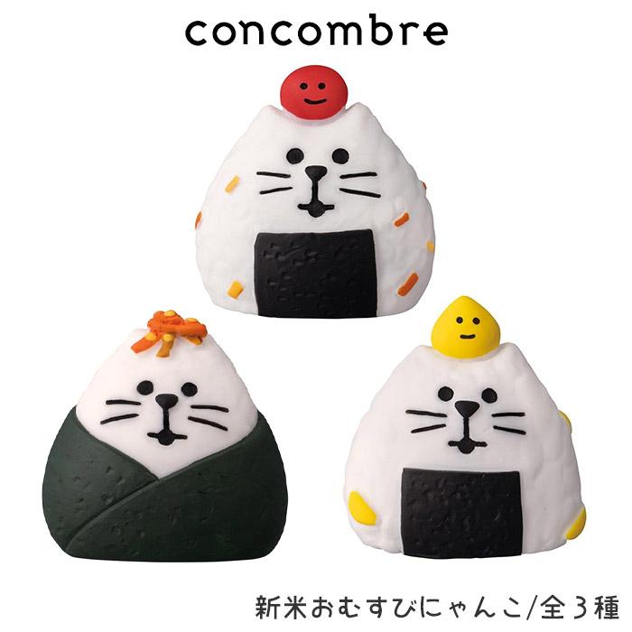 おデブゴン様 リクエスト 3点 まとめ商品 おデブゴン様 リクエスト 3点 まとめ商品 みーごん様 リクエスト 3点