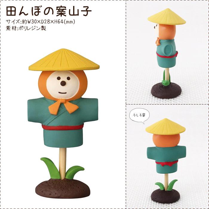 デコレ コンコンブル 新米祭り DECOLE コンコンブル 新米祭り お米好きの仲間たち | 小物 置物