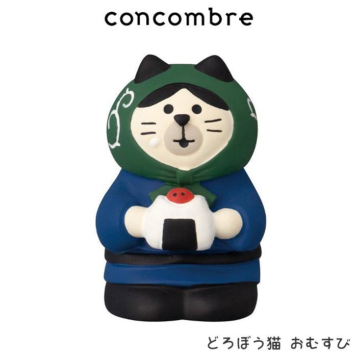 DECOLE（デコレ） コンコンブル concombre 秋 新米祭り どろぼう猫