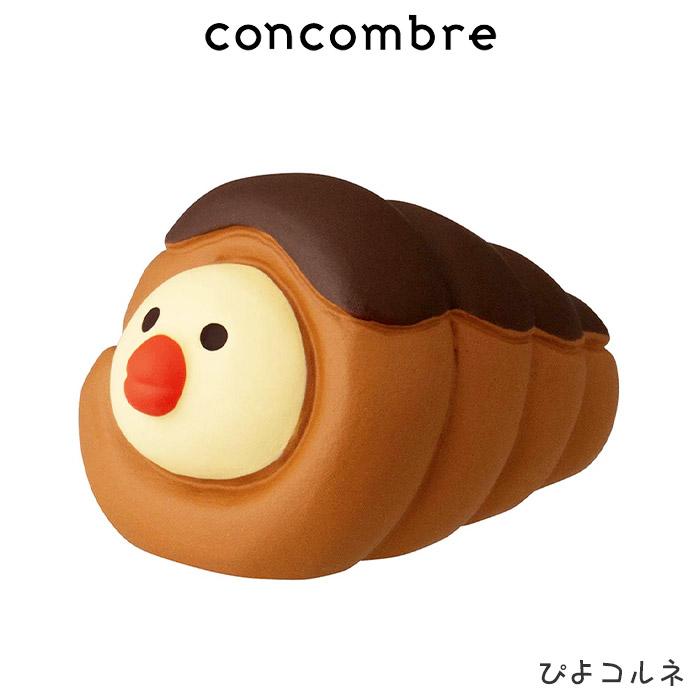 DECOLE（デコレ） コンコンブル concombre ことりぱん ぴよコルネ