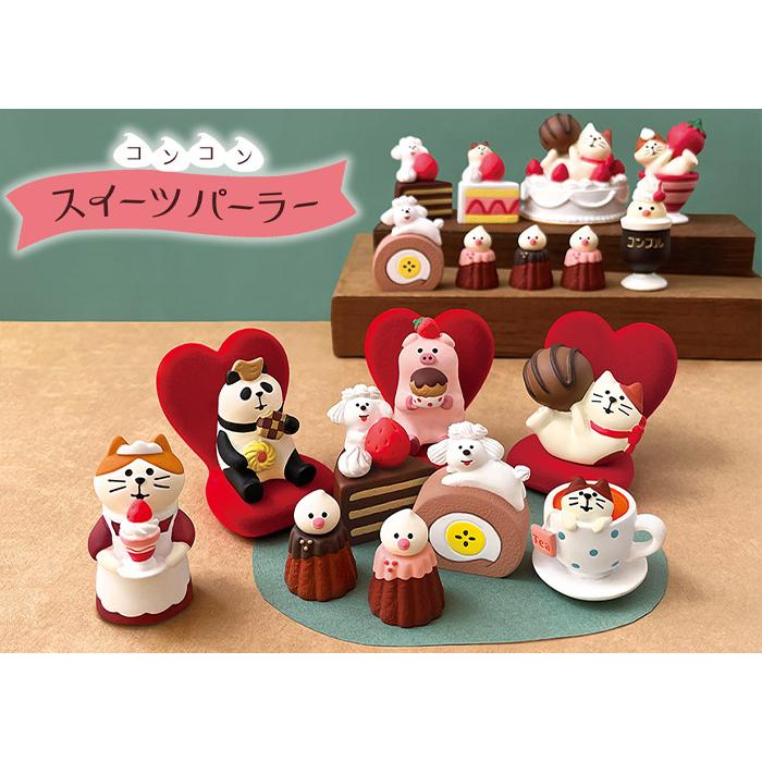 DECOLE（デコレ） コンコンブル concombre 春 スイーツパーラー