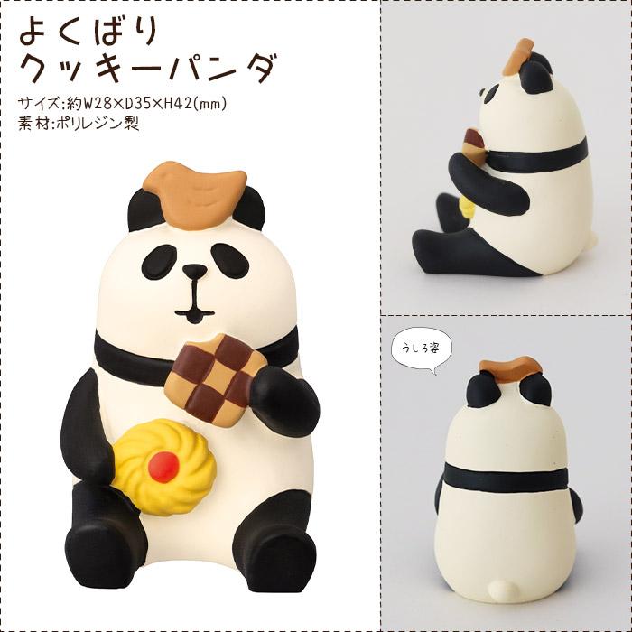 DECOLE（デコレ） concombre コンコンブル 春 スイーツパーラー