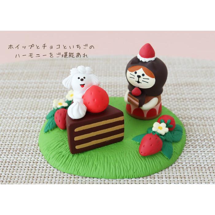DECOLE（デコレ） concombre コンコンブル 春 スイーツパーラー ホイッ