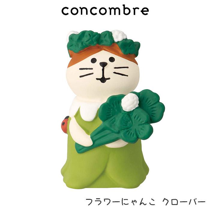 DECOLE（デコレ） コンコンブル concombre 春 Hello Spring フラワー