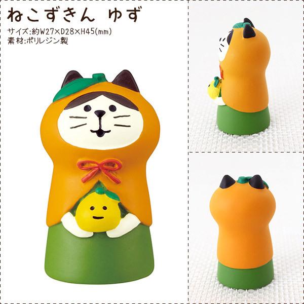 DECOLE concombre コンコンブル まったりゆず日和 ねこずきん DECOLE concombre コンコンブル まったりゆず日和 ねこずきん
