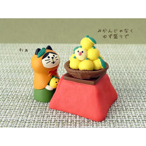 DECOLE concombre コンコンブル まったりゆず日和 ねこずきん DECOLE concombre コンコンブル まったりゆず日和 ねこずきん
