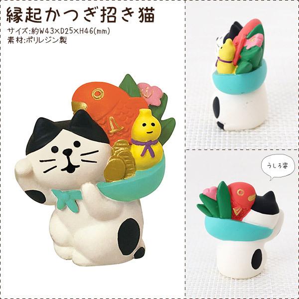 縁起物百貨店　招き猫シリーズ　T9Gフィギュア 縁起物百貨店 招き猫シリーズ T9Gフィギュア