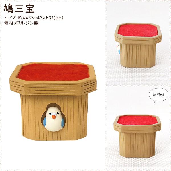 DECOLE（デコレ） concombre コンコンブル 鳩三宝 : 北欧雑貨・家電の