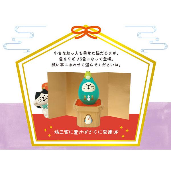 DECOLE（デコレ） concombre コンコンブル 鳩三宝 : 北欧雑貨・家電の