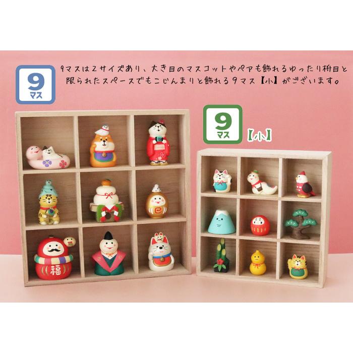 DECOLE（デコレ） concombre コンコンブル お正月 枡目木箱 ( 小