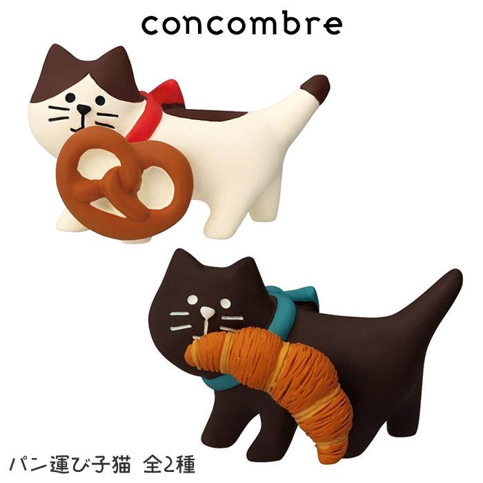 DECOLE（デコレ） concombre コンコンブル まったりパンまつり パン