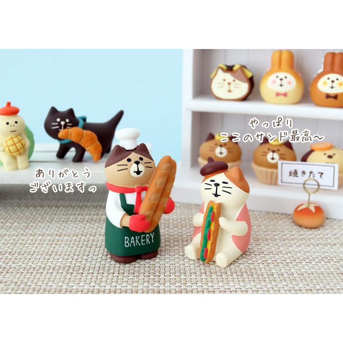 DECOLE（デコレ） コンコンブル concombre まったりパンまつり