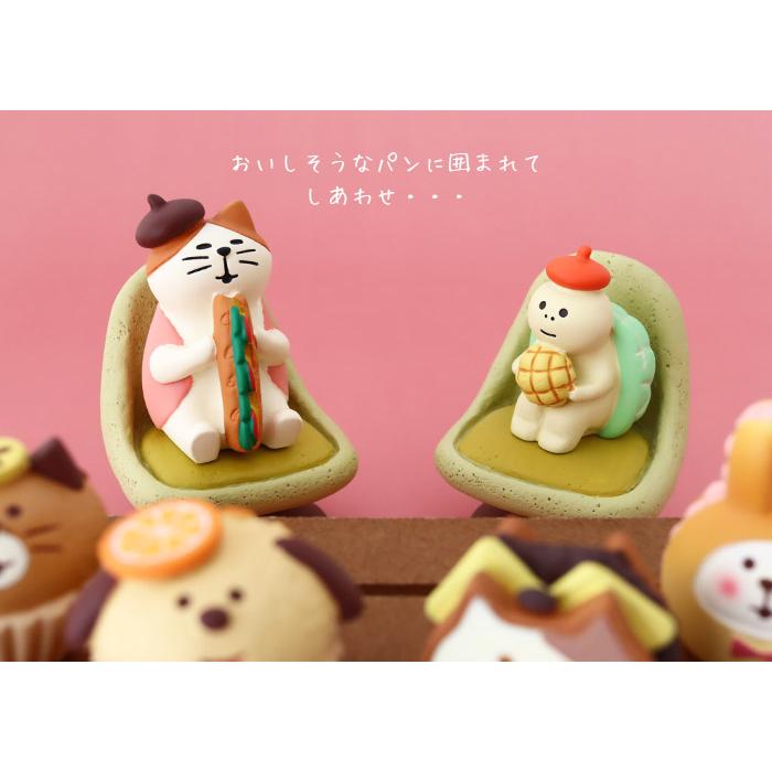DECOLE（デコレ） concombre コンコンブル まったりパンまつり