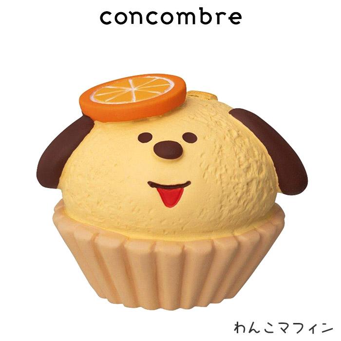 パン、スイーツ猫フィギュア concombre コンコンブル 計16点 わんこ まったりパンまつり コンコンブル concombre DECOLE（デコレ） その他