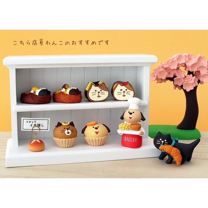 DECOLE（デコレ） concombre コンコンブル まったりパンまつり わんこ
