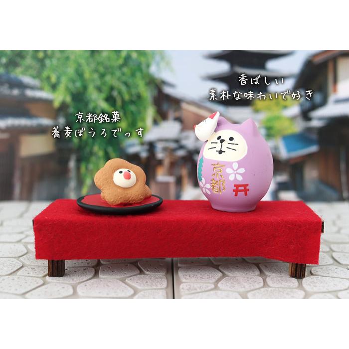 DECOLE（デコレ） concombre コンコンブル 京都 ご当地だるま 京都