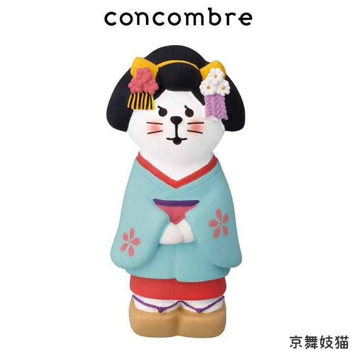 DECOLE（デコレ） コンコンブル concombre 京都 京舞妓猫 : 北欧雑貨