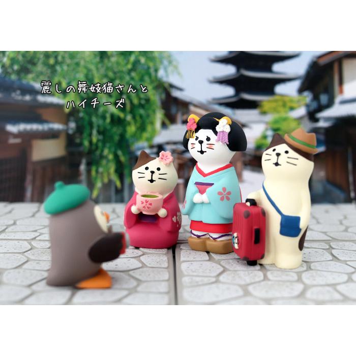 DECOLE デコレ　コンコンブル　魔女と子猫 DECOLE（デコレ） コンコンブル concombre 京都 京舞妓猫 : 北欧雑貨