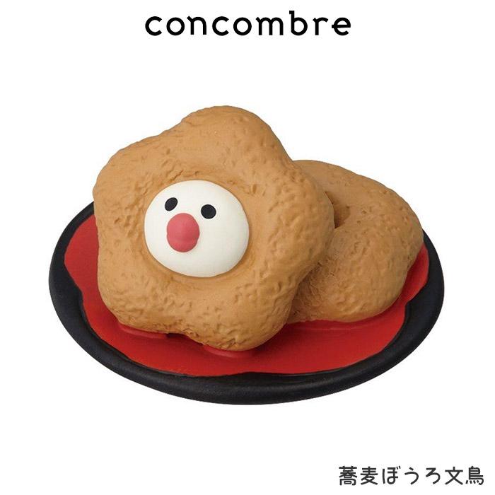 DECOLE（デコレ） コンコンブル concombre 京都 蕎麦ぼうろ文鳥 : 北欧