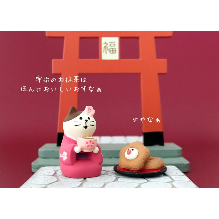 DECOLE（デコレ） concombre コンコンブル 京都 京抹茶猫 : 北欧雑貨