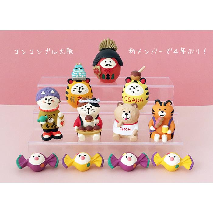 DECOLE（デコレ） concombre コンコンブル 大阪 大阪のおばちゃん猫