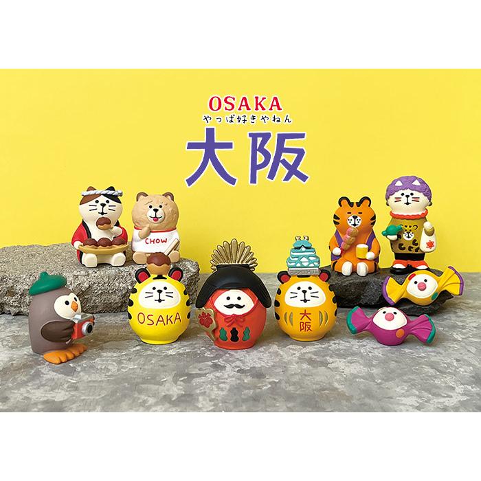 DECOLE（デコレ） concombre コンコンブル 大阪 大阪のおばちゃん猫