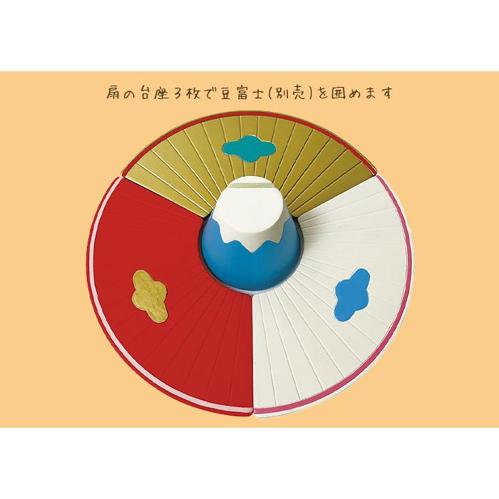 DECOLE（デコレ） concombre コンコンブル お正月 扇の台座 全3色