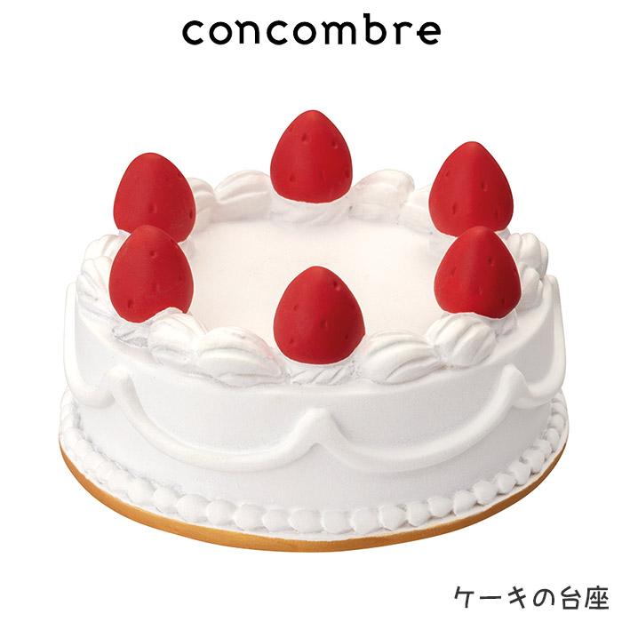 DECOLE（デコレ） ケーキ屋さんセット concombre decole デコレ　コンコンブル コンコンブル まったりドーナツショップ concombre 置物