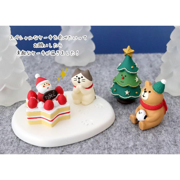 DECOLE（デコレ） concombre コンコンブル クリスマス お願いにゃんこ