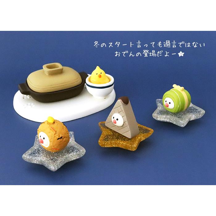 デコレコンコンブル　冬セット DECOLE（デコレ） concombre コンコンブル 冬 クリスマス 雪の台座