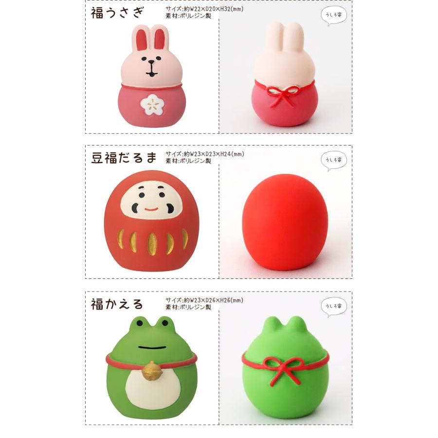 DECOLE concombre コンコンブル お正月 豆福マスコット 全14種 DECOLE concombre コンコンブル お正月 豆福マスコット 全14種