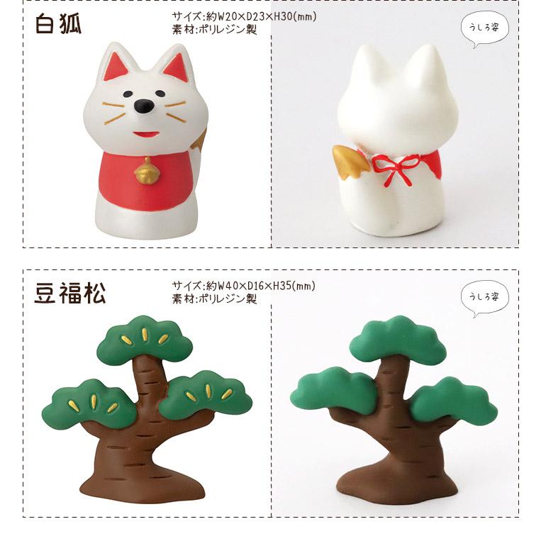 DECOLE concombre コンコンブル お正月 豆福マスコット 全14種 DECOLE concombre コンコンブル お正月 豆福マスコット 全14種