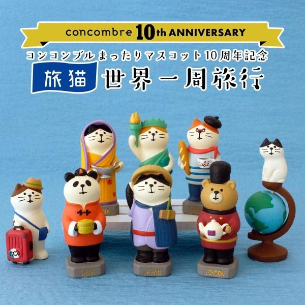DECOLE（デコレ） コンコンブル concombre 旅猫 スーツケース猫 : 北欧