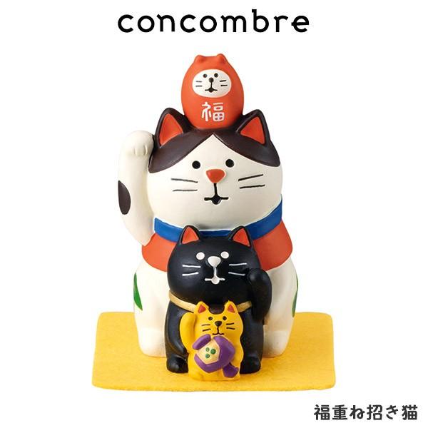 DECOLE（デコレ） コンコンブル concombre お正月 福重ね招き猫 : 北欧
