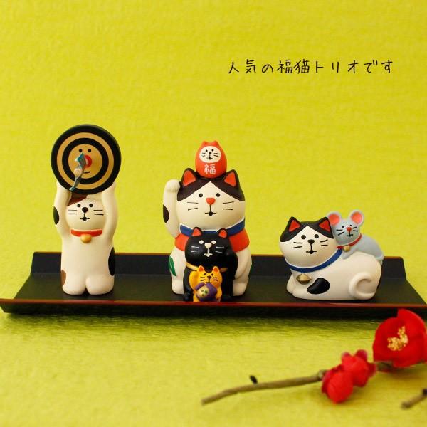 DECOLE（デコレ） concombre コンコンブル お正月 福重ね招き猫 : 北欧