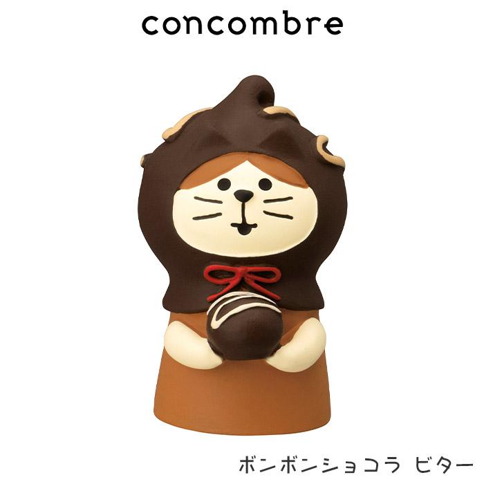 デコレ コンコンブル 猫ショコラBOX チョコ バレンタイン 楽天市場】【 在庫商品 】 新作7点セット コンコンブル