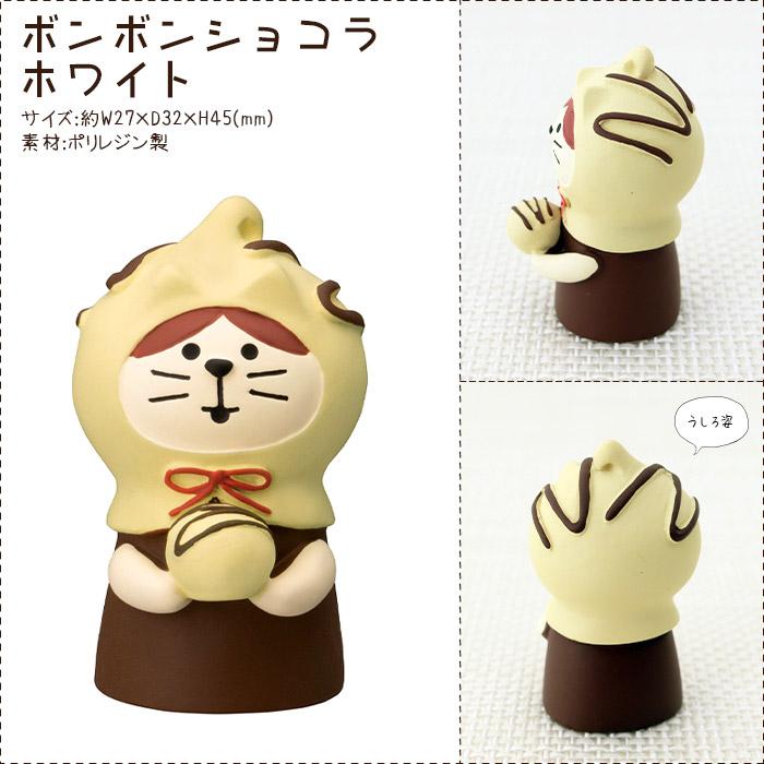 DECOLE（デコレ） concombre コンコンブル 春 バレンタイン ボンボン