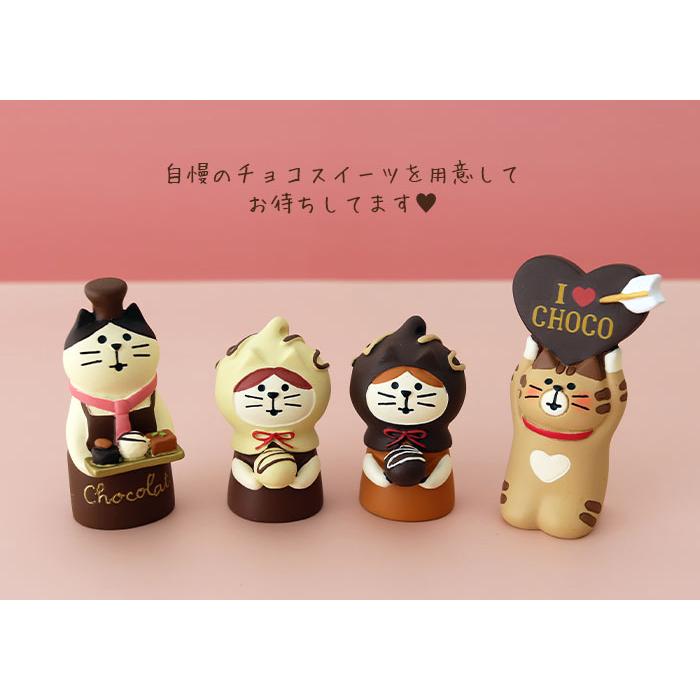 DECOLE（デコレ） concombre コンコンブル 春 バレンタイン ボンボン