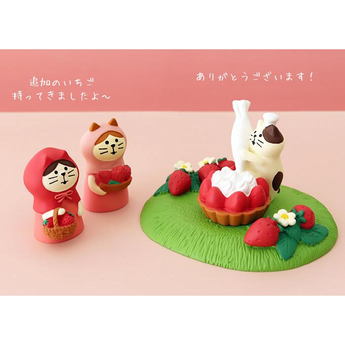 DECOLE（デコレ） concombre コンコンブル 春 いちごカフェ いちご畑