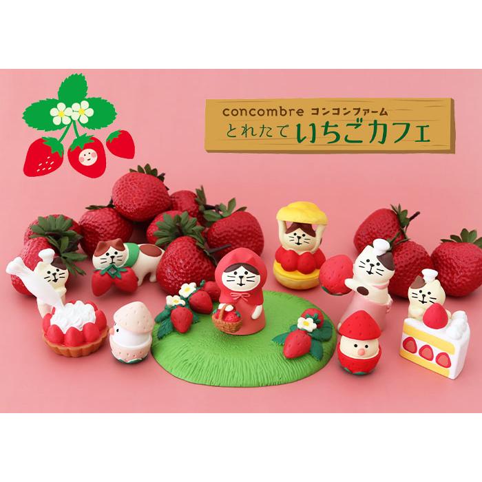 DECOLE（デコレ） concombre コンコンブル 春 いちごカフェ 紅白いちご