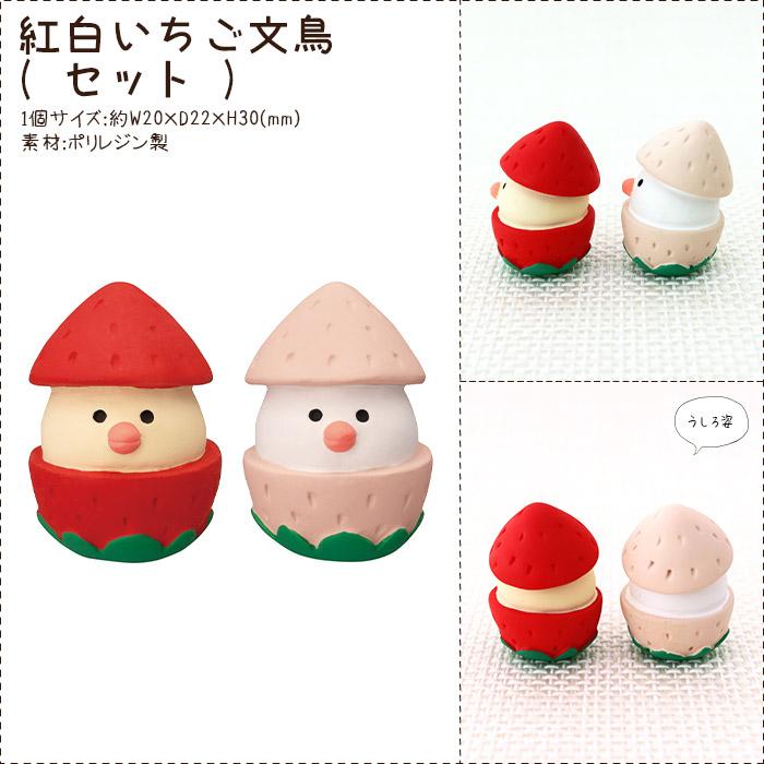DECOLE（デコレ） concombre コンコンブル 春 いちごカフェ 紅白いちご