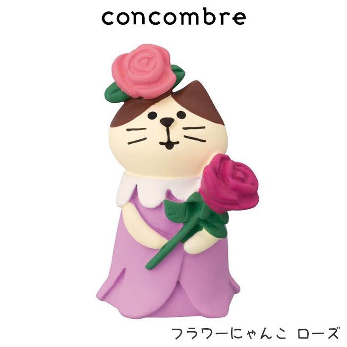 DECOLE（デコレ） concombre コンコンブル ハッピーウエディング