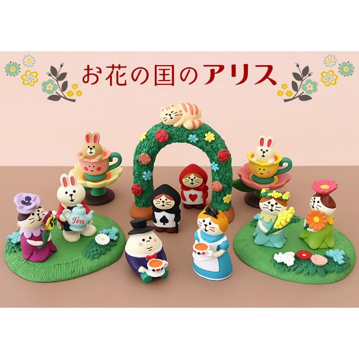 DECOLE（デコレ） concombre コンコンブル お花の国のアリス