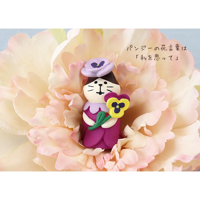 DECOLE（デコレ） concombre コンコンブル お花の国のアリス フラワー
