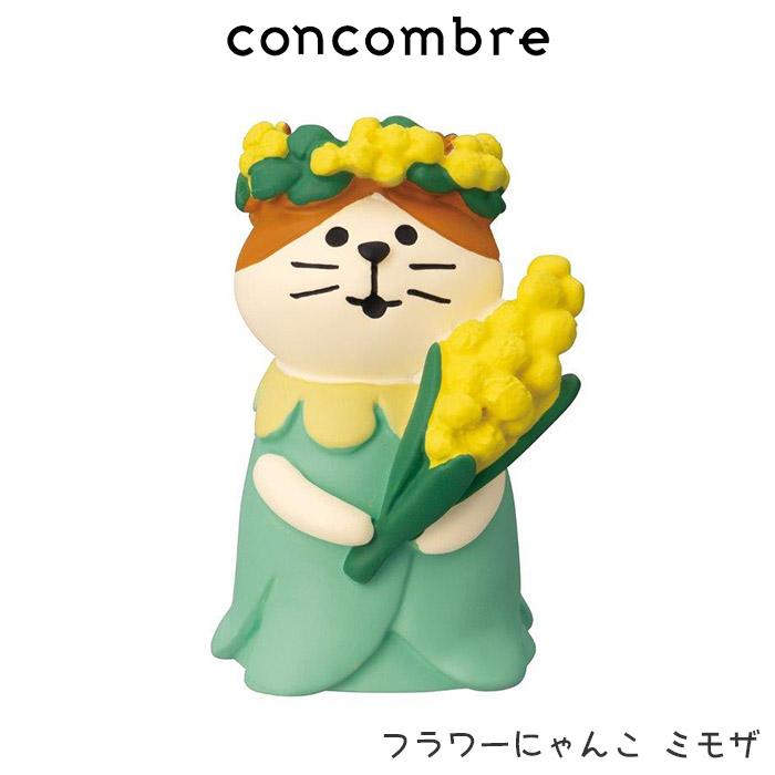 DECOLE（デコレ） concombre コンコンブル お花の国のアリス フラワー