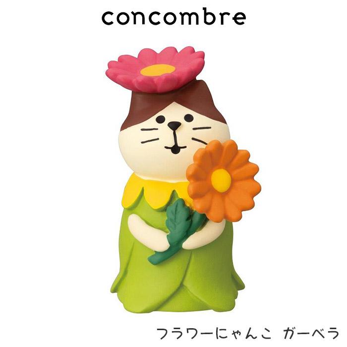 DECOLE（デコレ） concombre コンコンブル お花の国のアリス フラワー